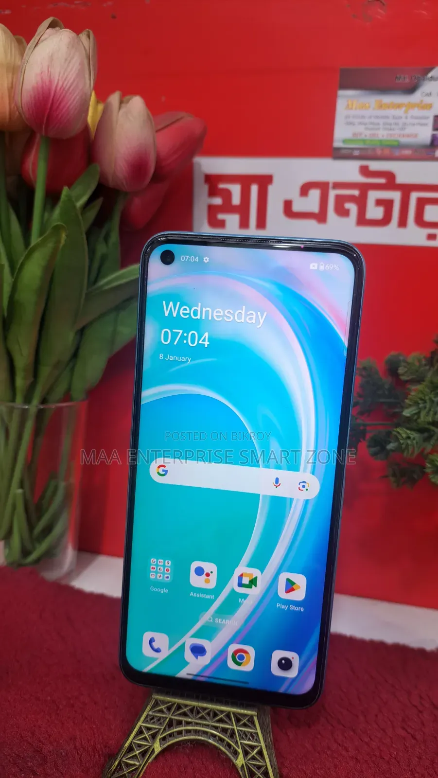 ওয়ানপ্লাস নর্ড সিই ২ লাইট ৫জি ১২৮ জিবি ব্লু