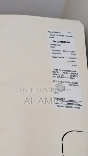 ব্যবহৃত জেনারেল এসি