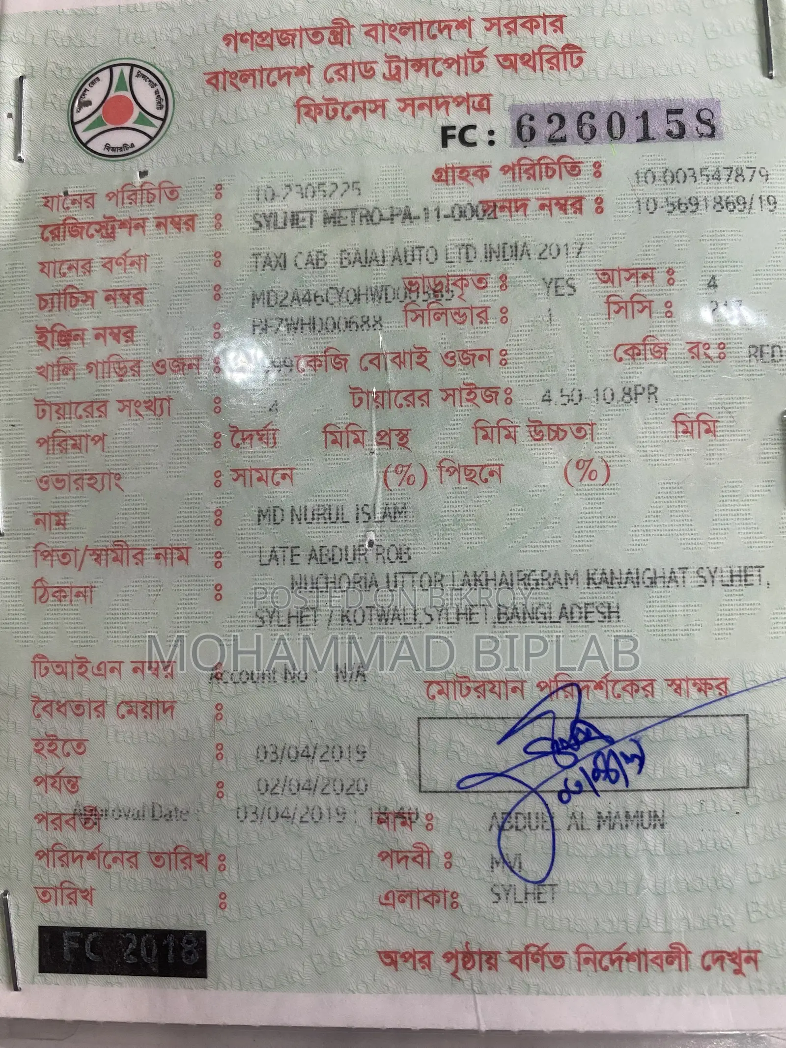 Bajaj Qute 2018 Red