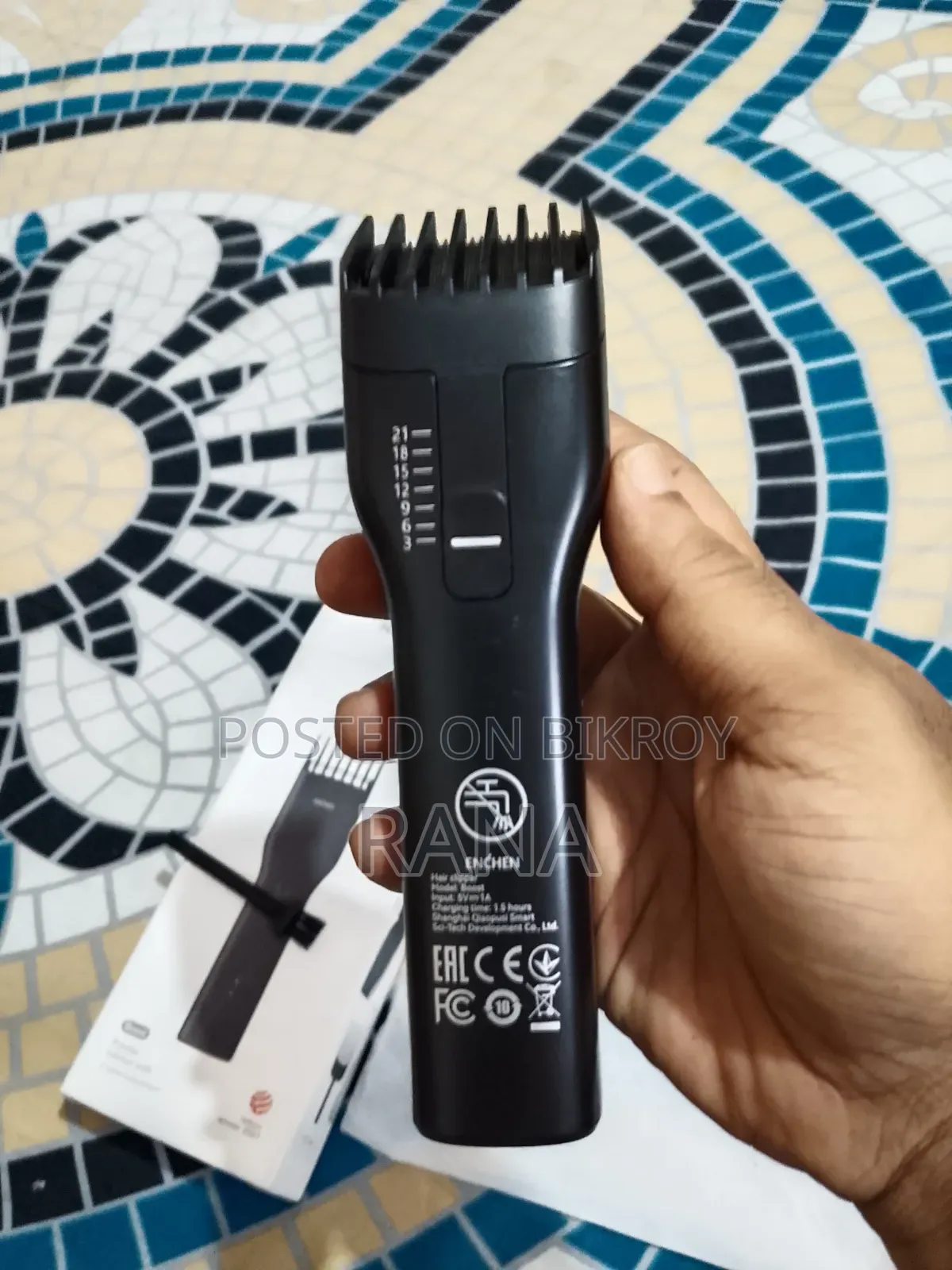 শাওমি ট্রিমার