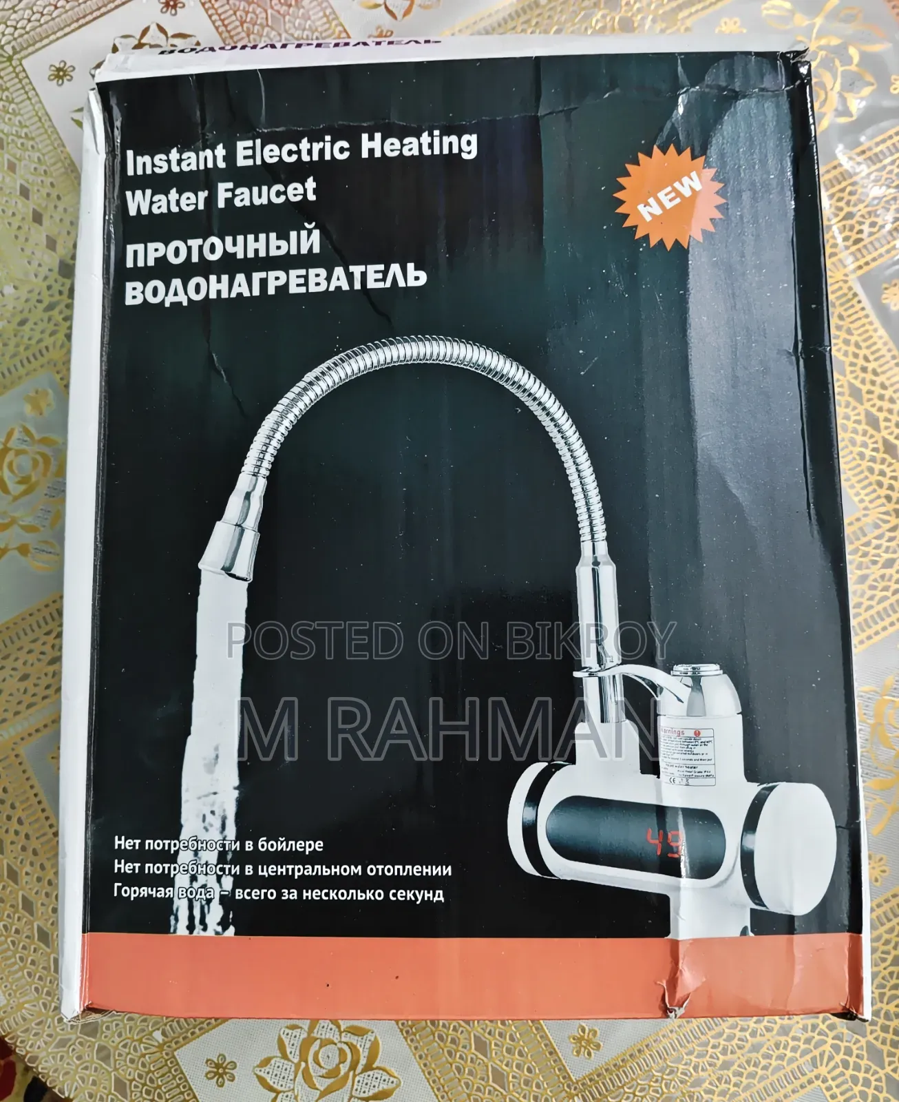 Instant Electric Heating Water Faucet