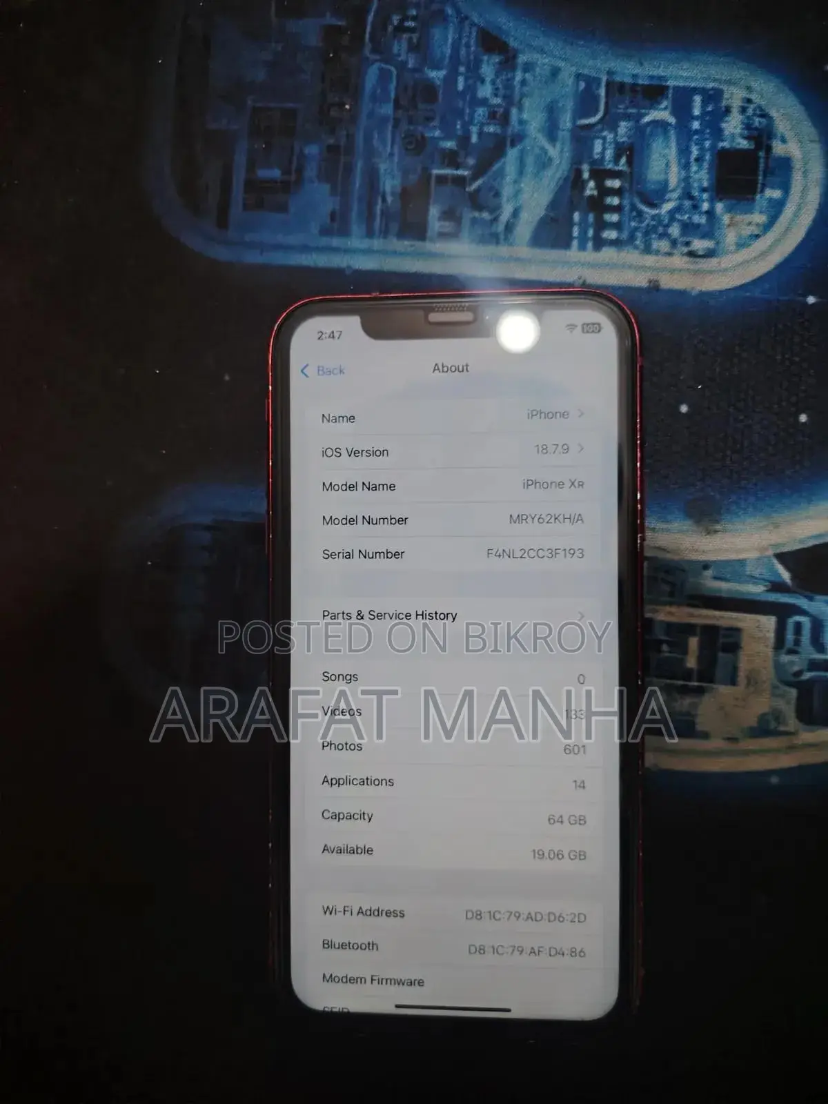 অ্যাপল আইফোন এক্সআর ৬৪ জিবি লাল
