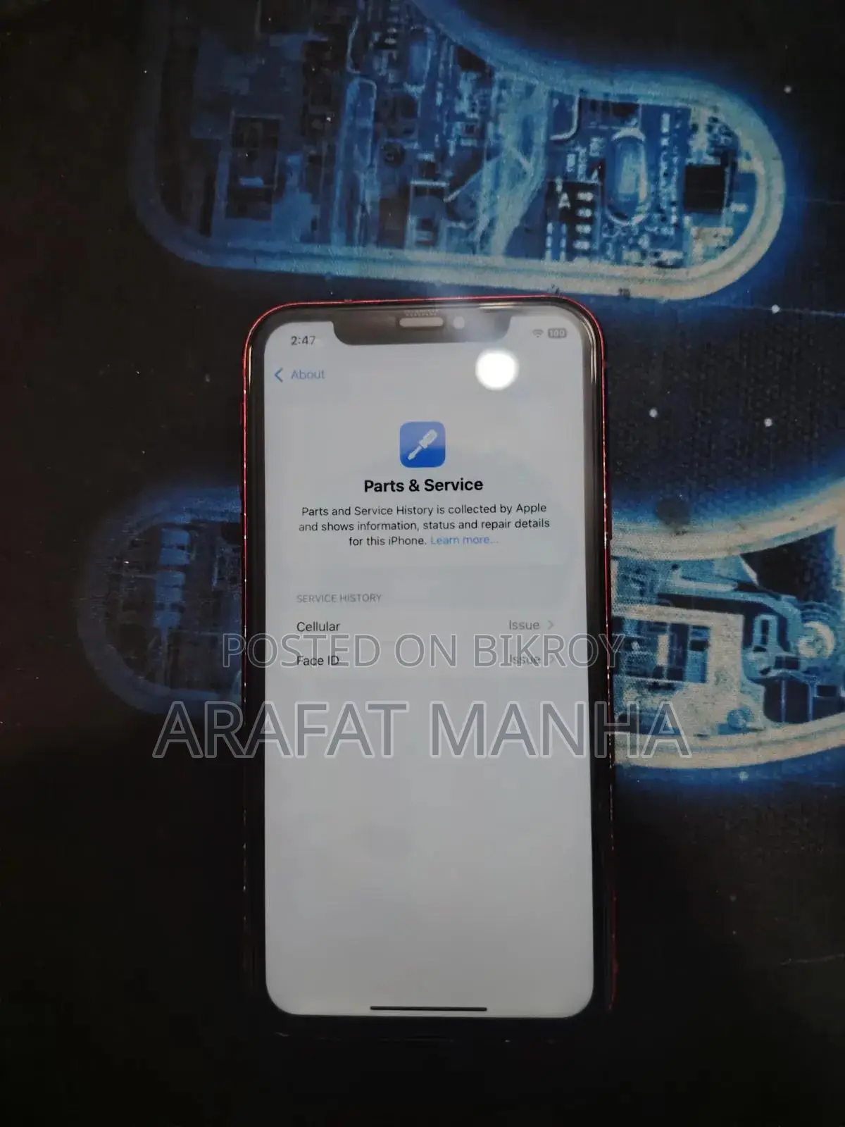 অ্যাপল আইফোন এক্সআর ৬৪ জিবি লাল