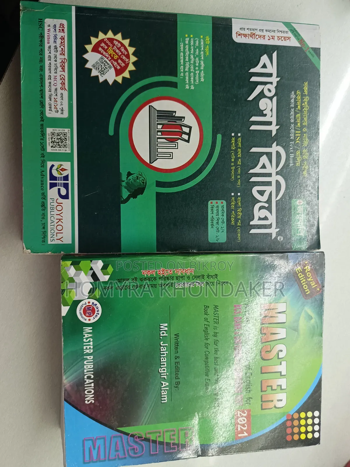 Admission Book