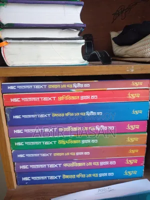 Udvash Parallel Text 1st Year HSC 2026