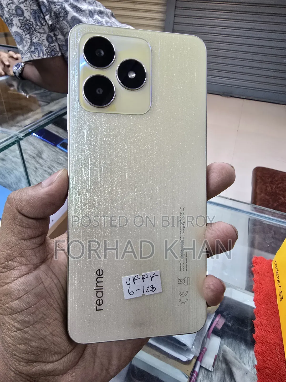 রিয়েলমি সি৫৩ ১২৮ জিবি গোল্ড