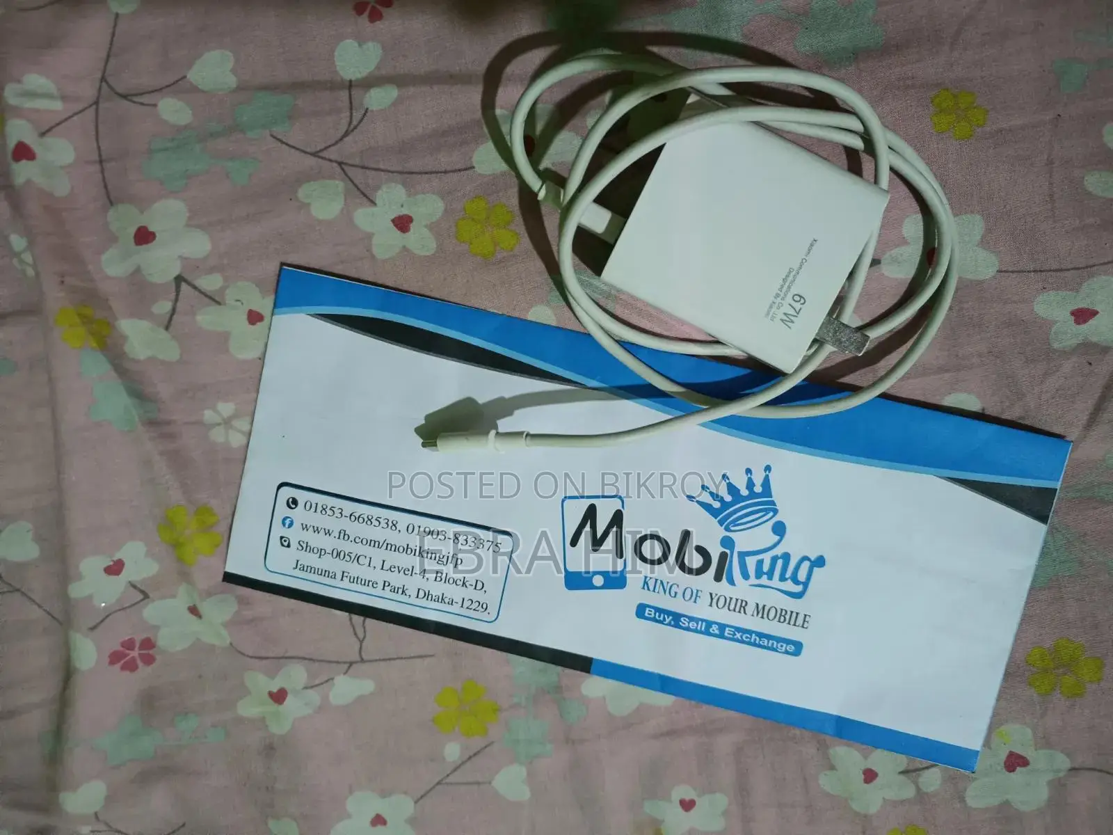 শাওমি রেডমি নোট ১২ প্রো প্লাস ৫জি ২৫৬ জিবি লাল