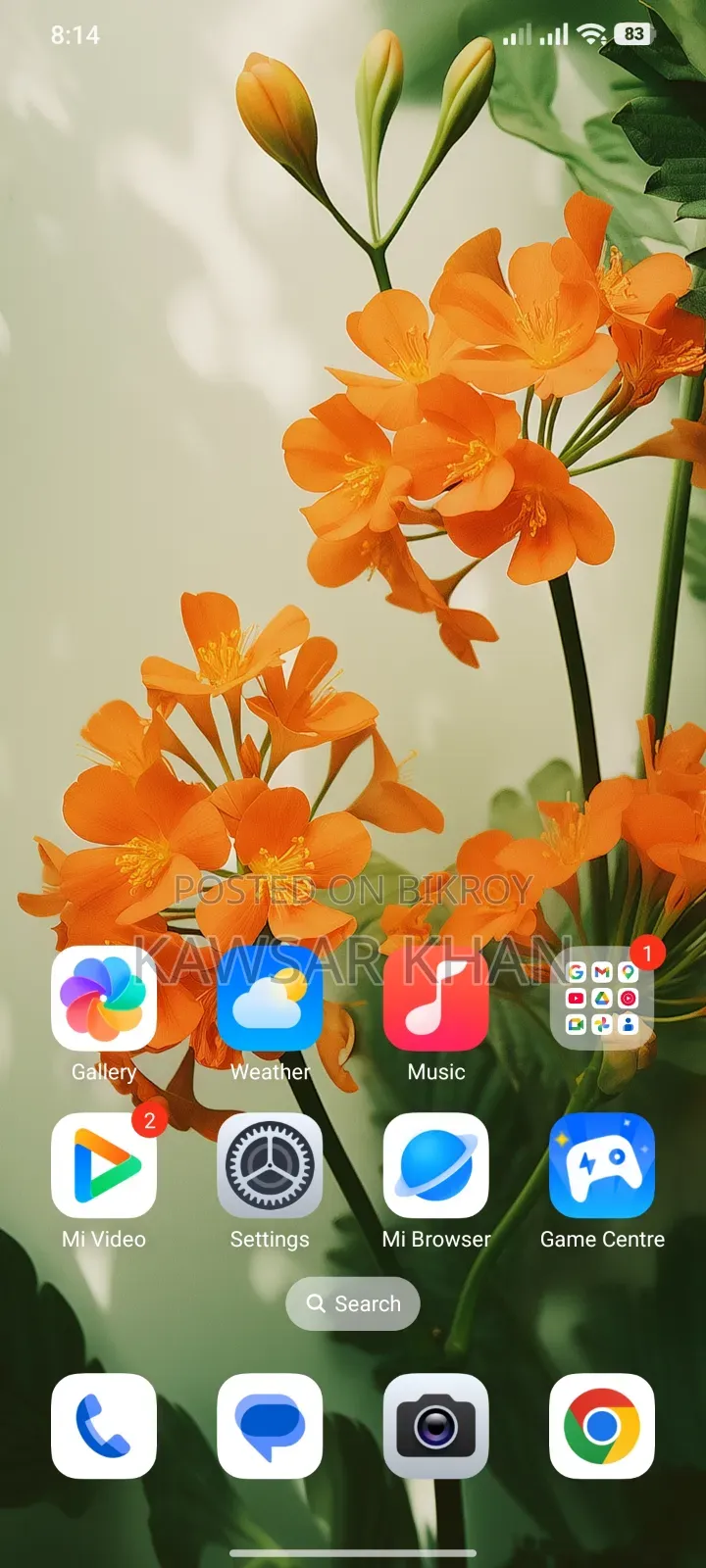 শাওমি রেডমি নোট ১৪ ফোরজি ২৫৬ জিবি
