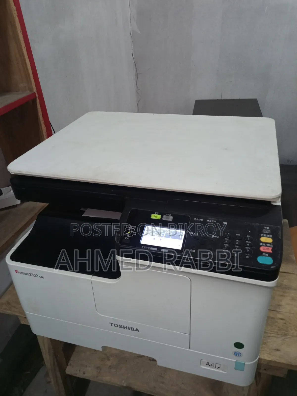 Toshiba 2323AM Duplex WiFi Photocopy Machine Fresh Condition Barishal
