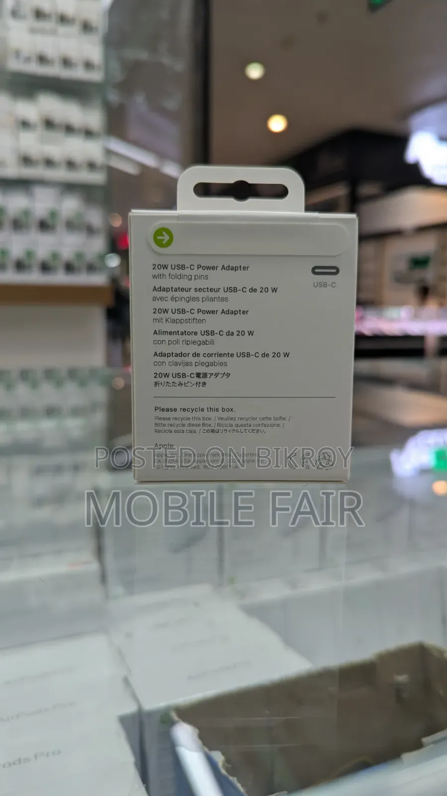 20W NFC Adapter