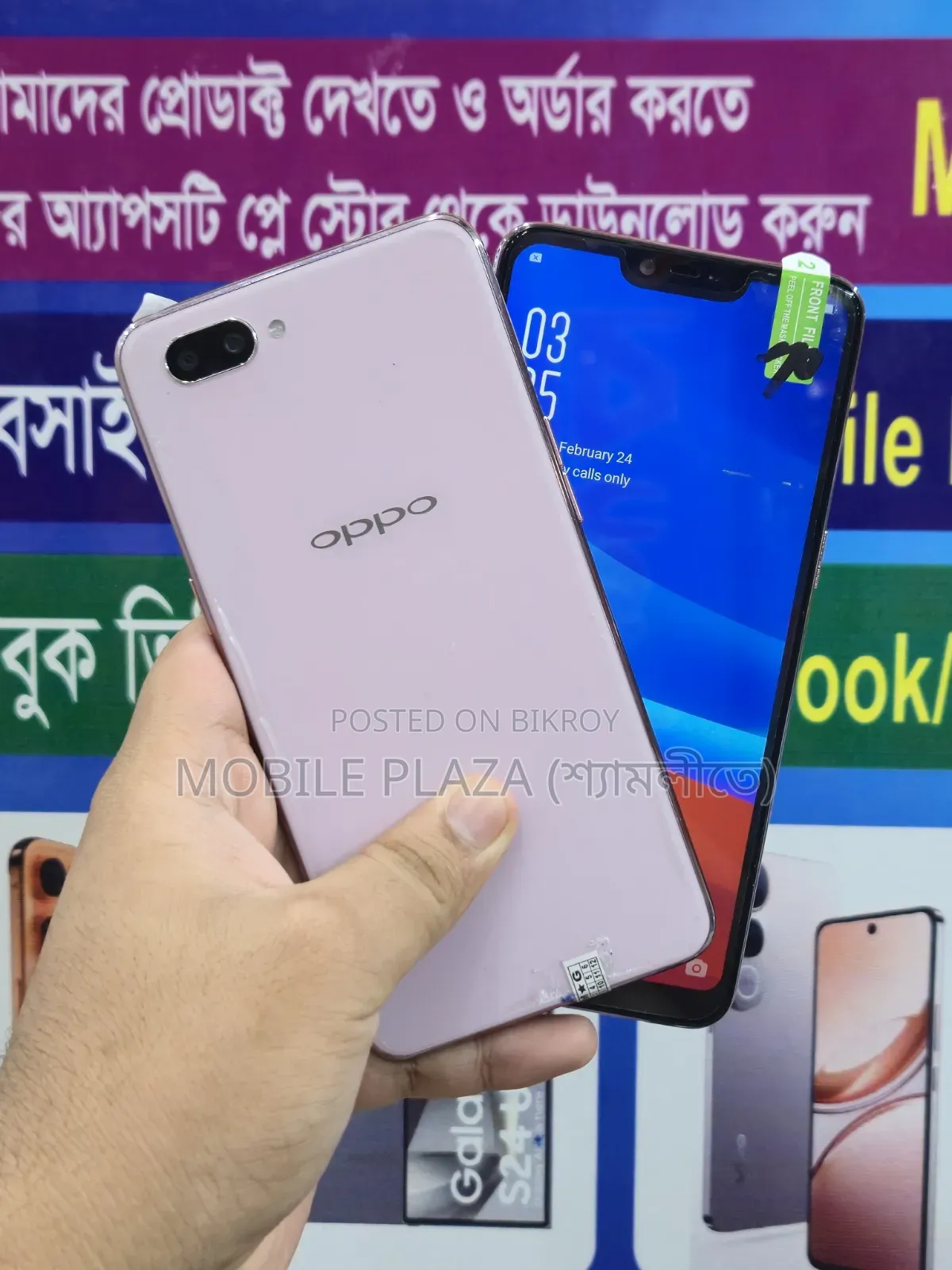 New Oppo A3s 256 GB Pink
