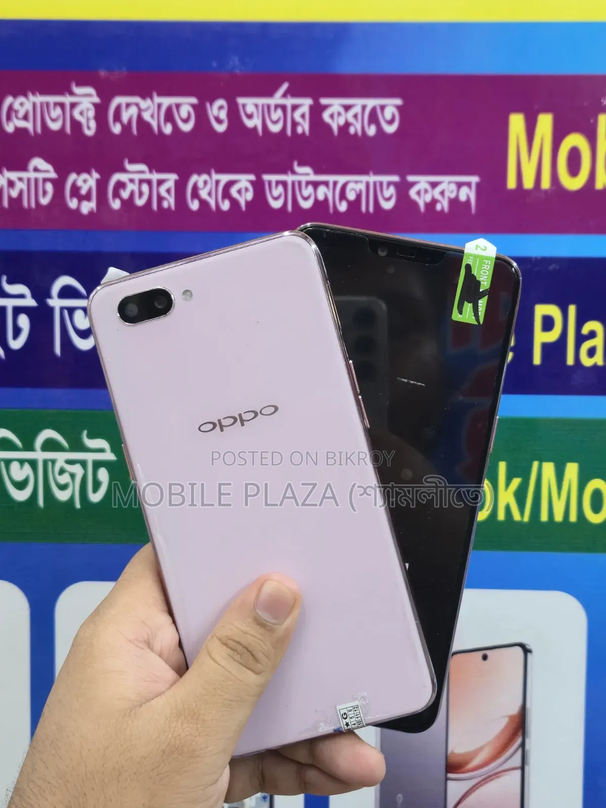 New Oppo A3s 256 GB Pink