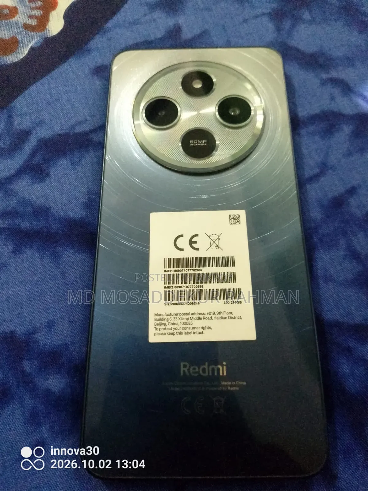 শাওমি রেডমি ১৪সি ২৫৬ জিবি ব্লু