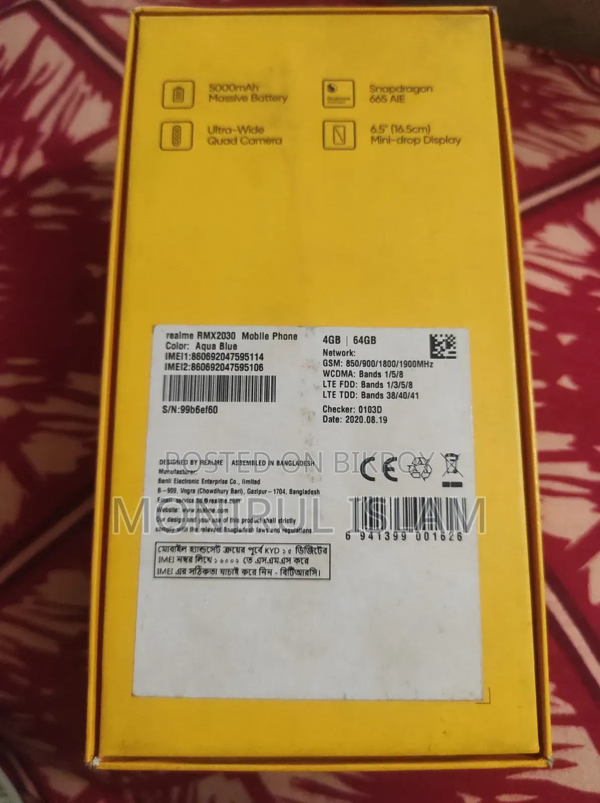 রিয়েলমি ৫আই ৬৪ জিবি ব্লু