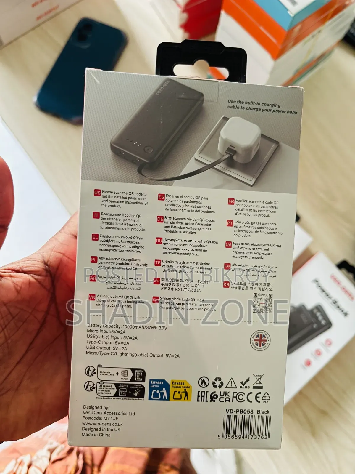 Dhamaka Offer! Brand New VAN-DENS Power Bank