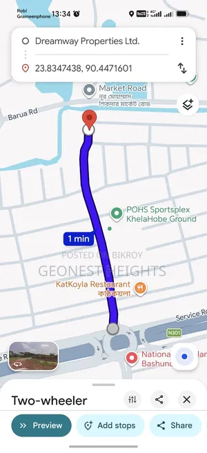 ল্যান্ড শেয়ার ফ্রম মোস্ট ট্রাস্টেড সেলার