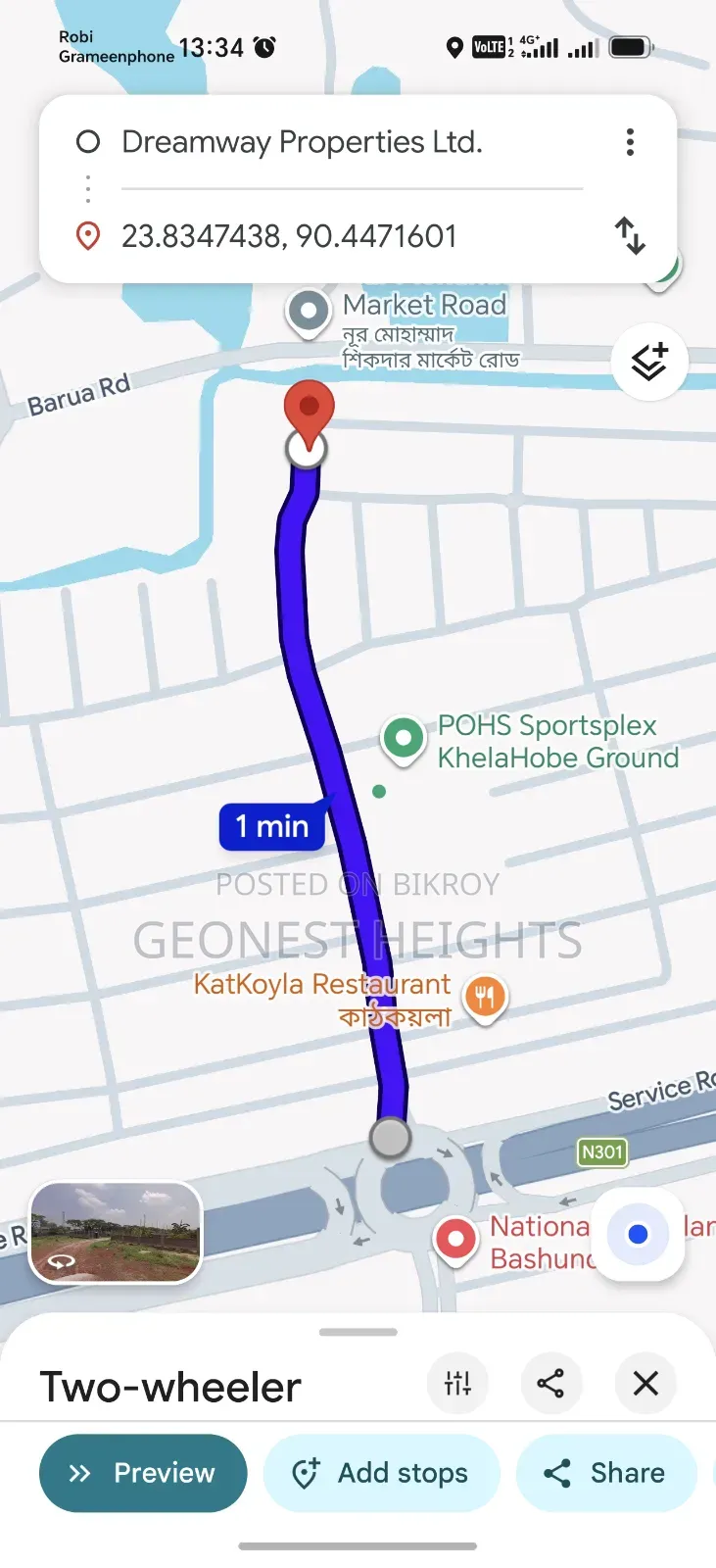 ল্যান্ড শেয়ার ফ্রম মোস্ট ট্রাস্টেড সেলার
