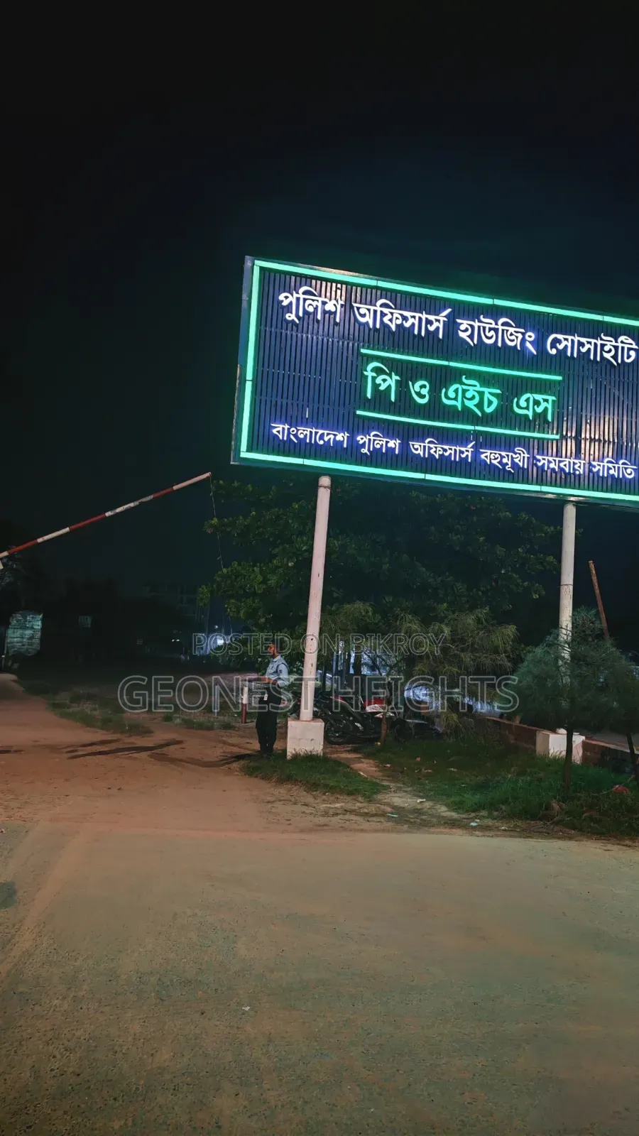 ল্যান্ড শেয়ার ফ্রম মোস্ট ট্রাস্টেড সেলার