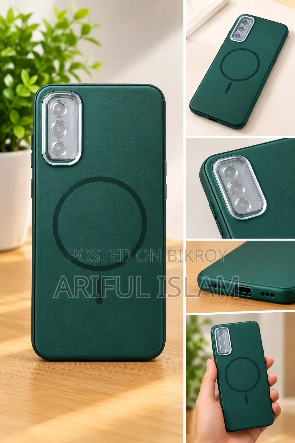 Mobile Cover