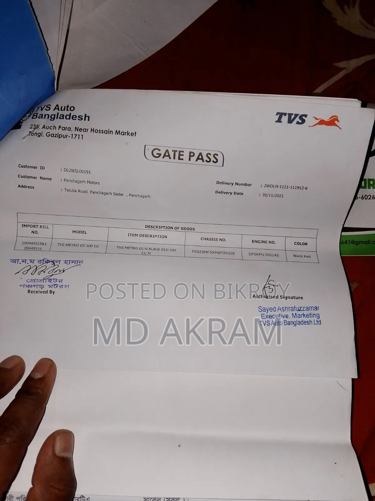 TVS Metro 2025 Black