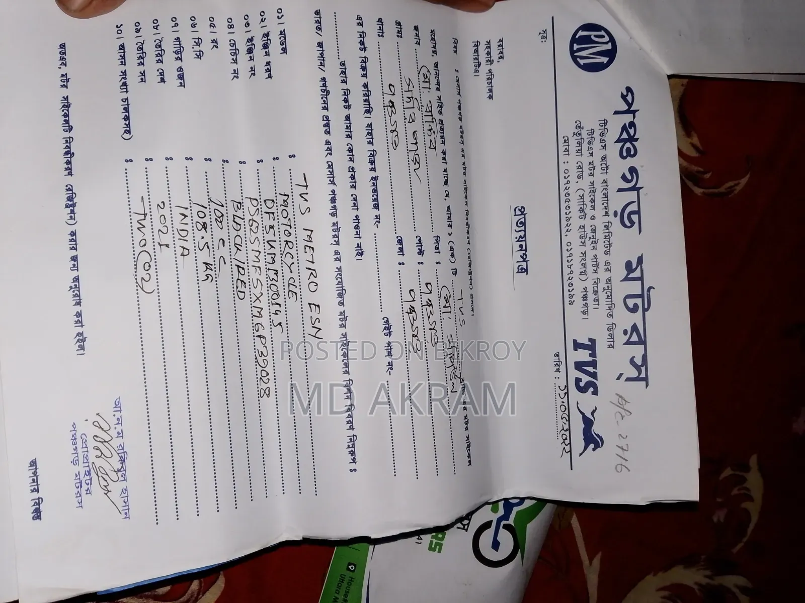 TVS Metro 2025 Black