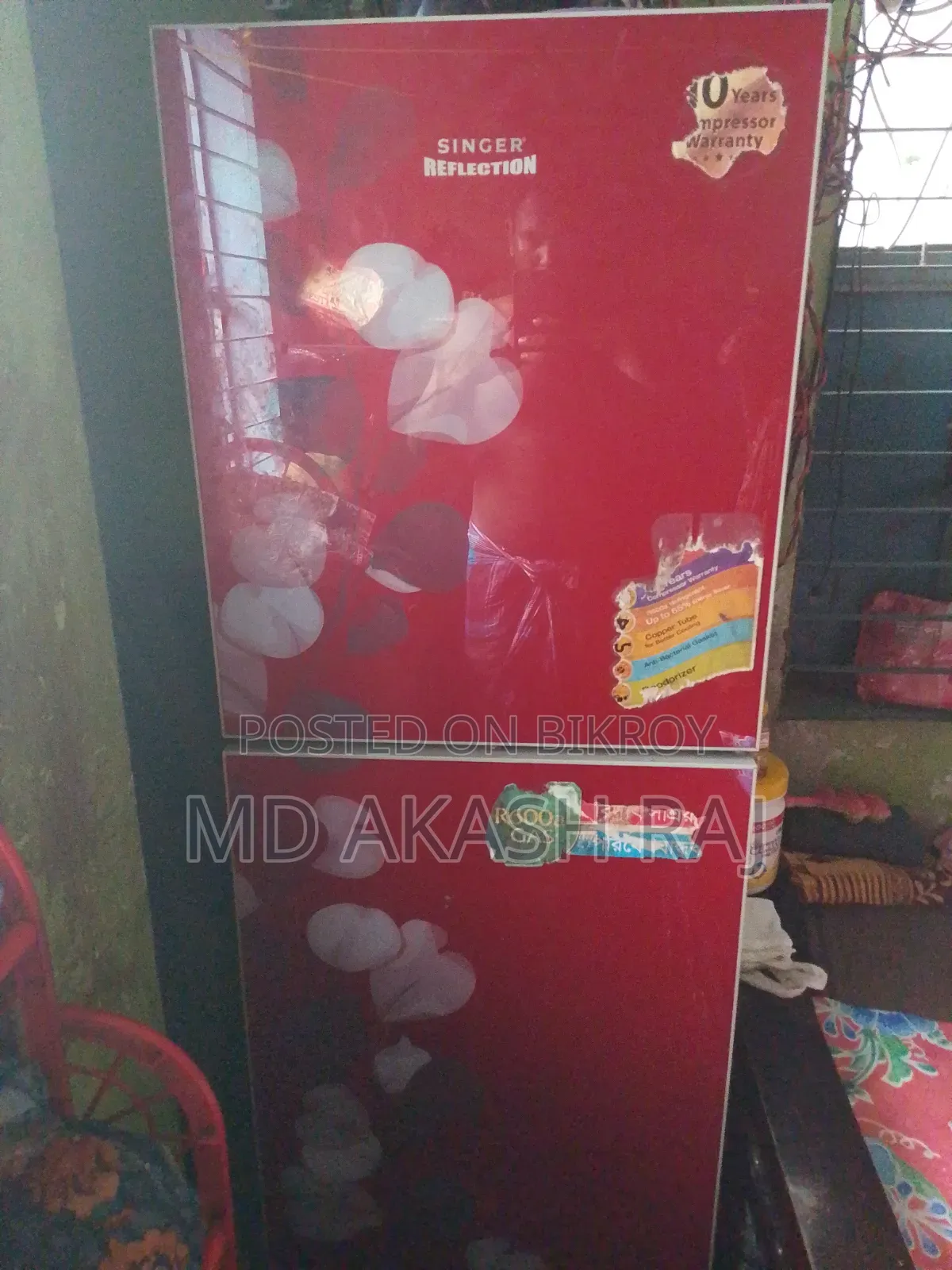 রেফ্রিজারেটর ফ্রিজ