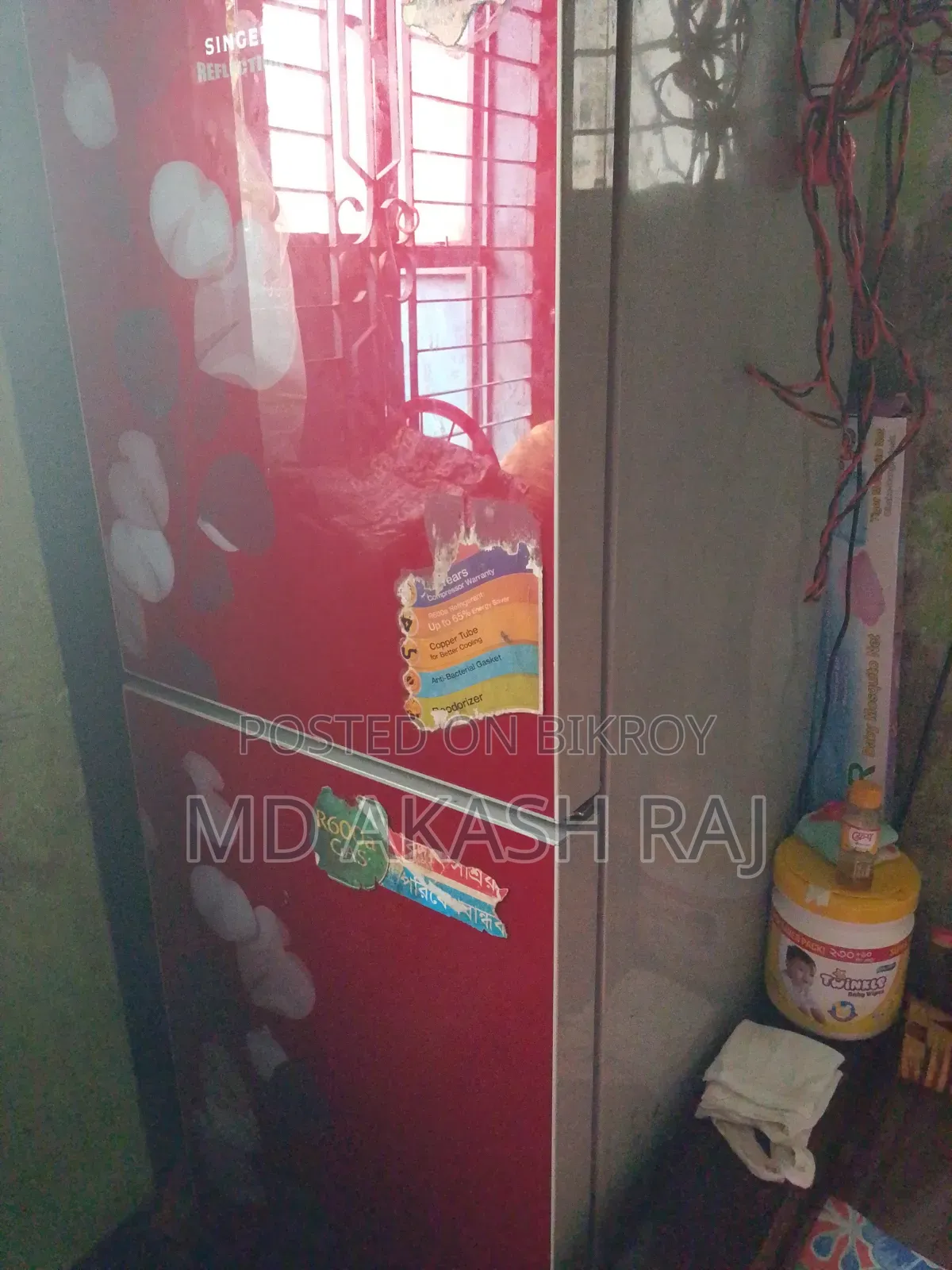রেফ্রিজারেটর ফ্রিজ