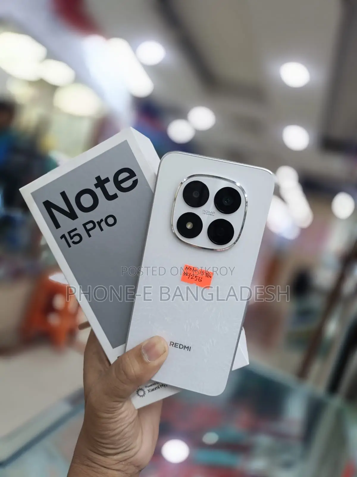 শাওমি রেডমি নোট ১৫ প্রো ২৫৬ জিবি হোয়াইট