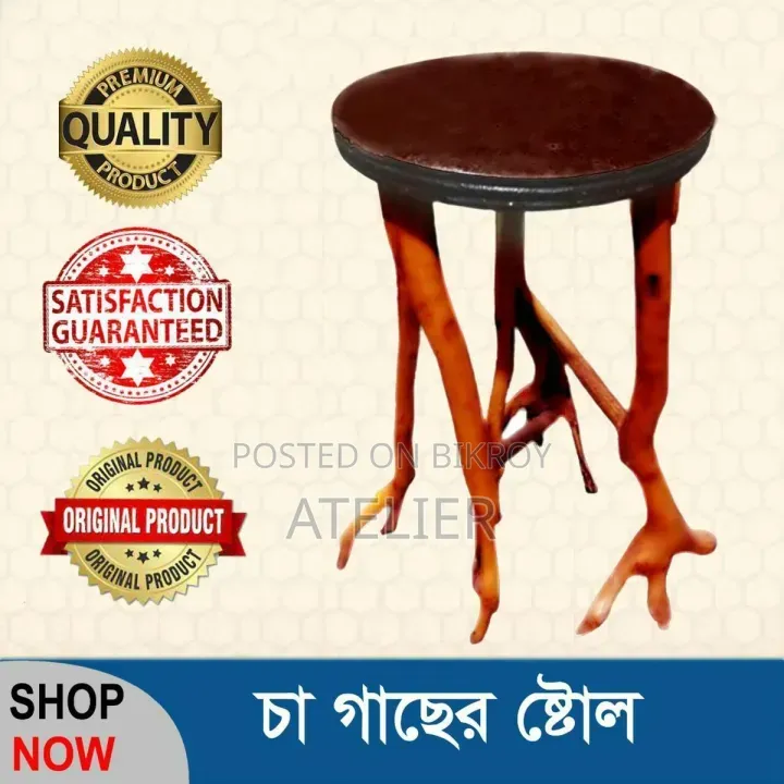 Tea Tree Table