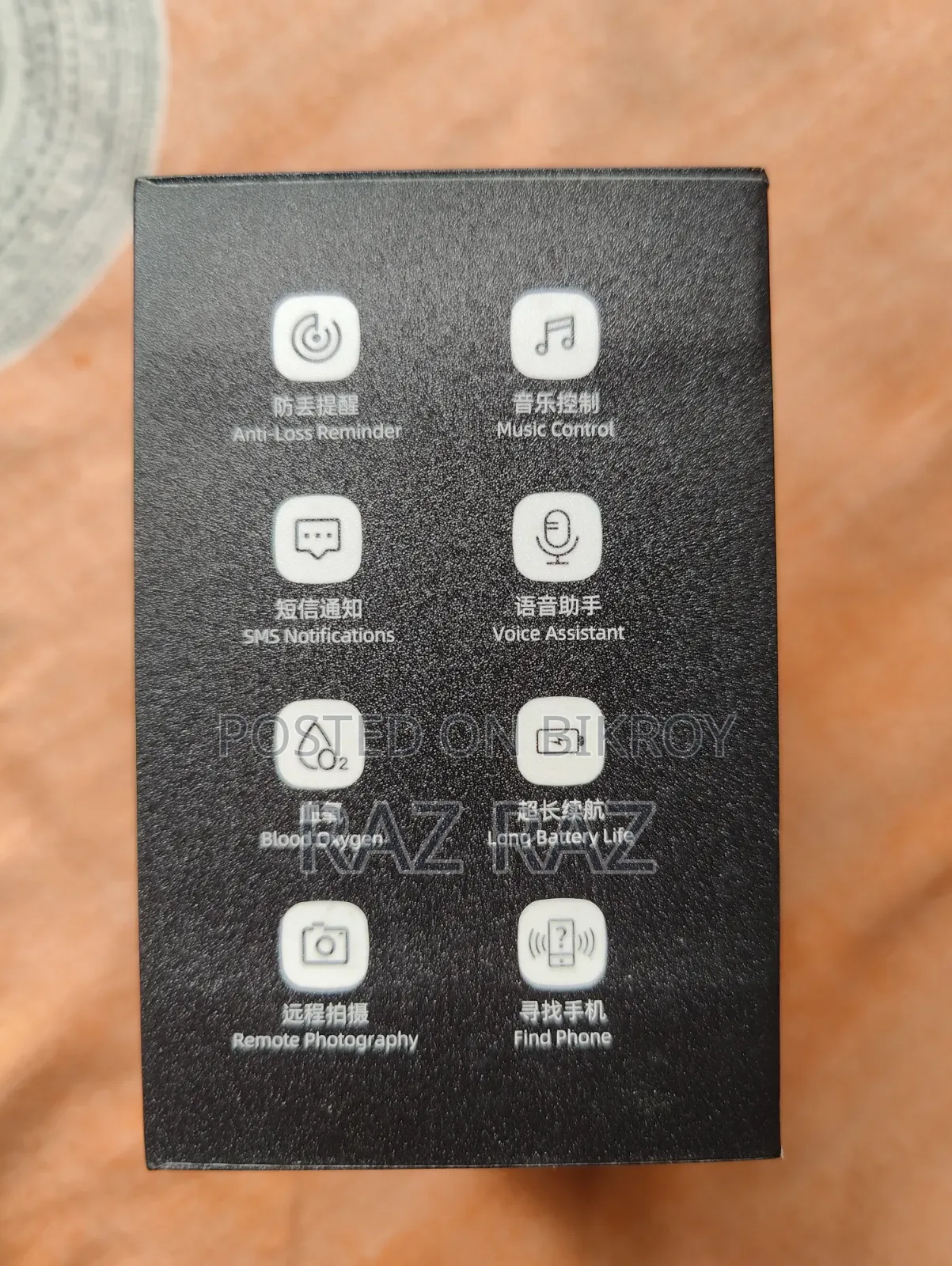 Riro Smart Watch