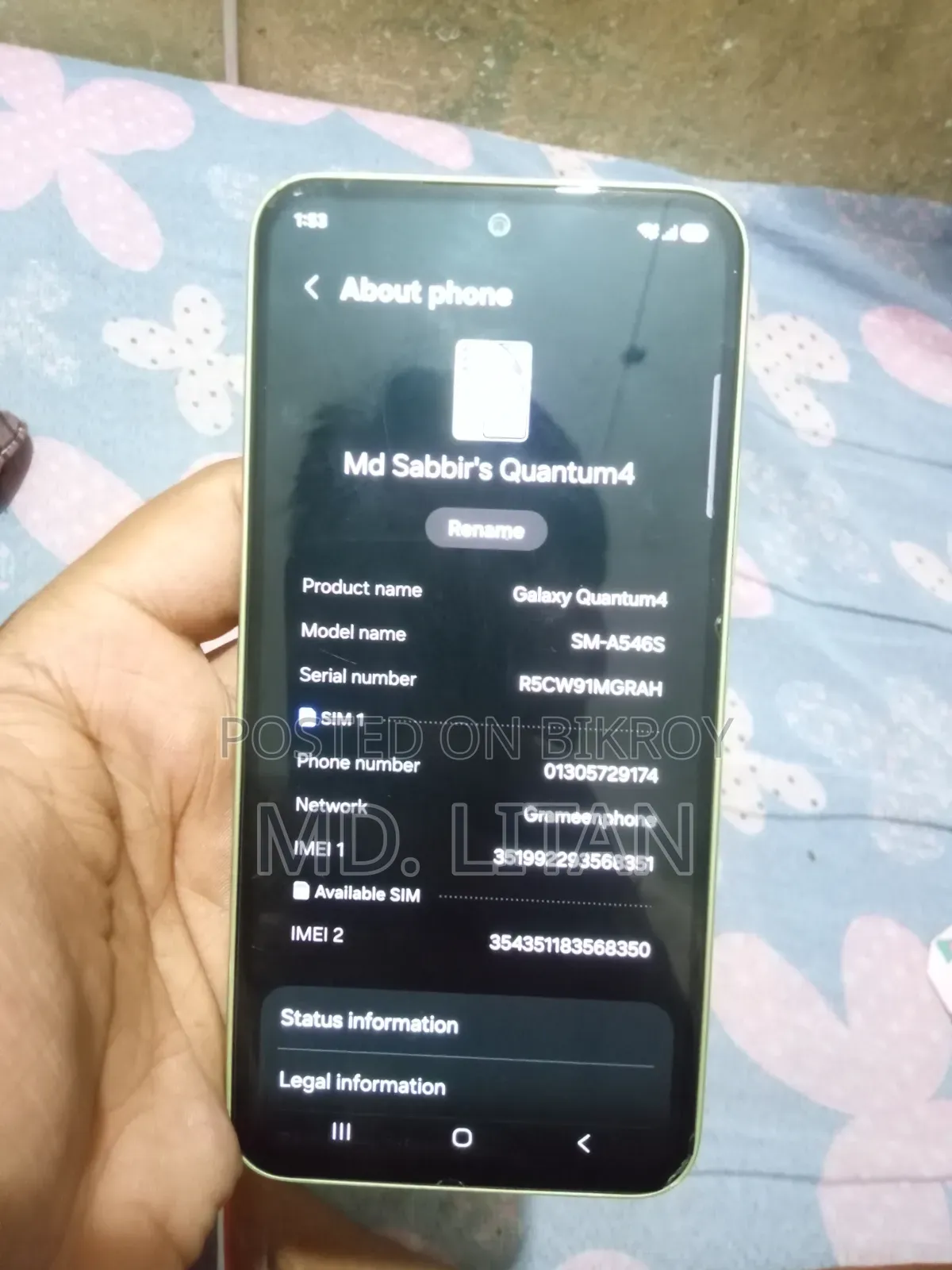 Samsung Galaxy A54 ১২৮ জিবি
