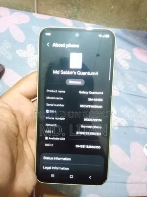Samsung Galaxy A54 ১২৮ জিবি
