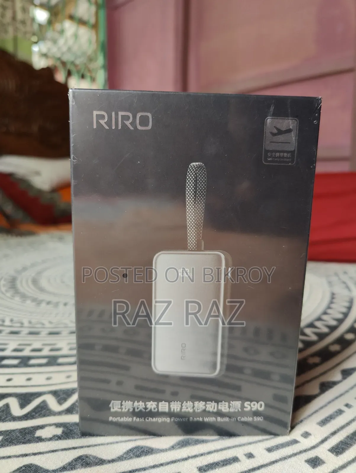 পাওয়ার ব্যাংক এস৯০