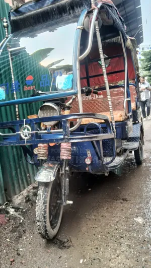 মোটরসাইকেল ২০২৪ ব্লু