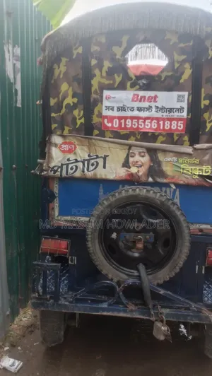 মোটরসাইকেল ২০২৪ ব্লু