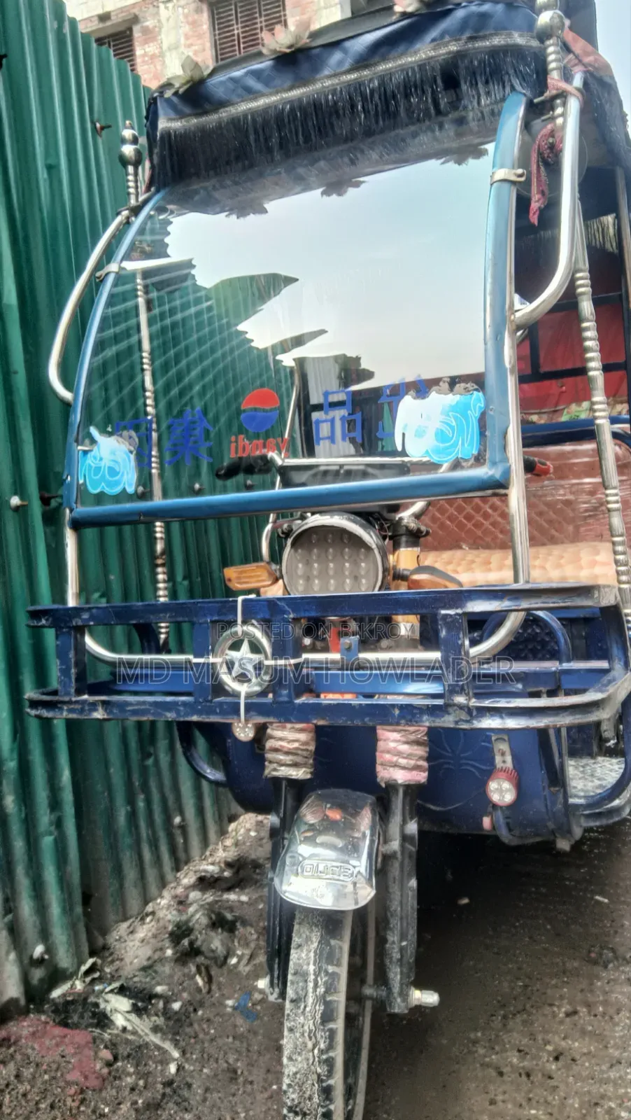 মোটরসাইকেল ২০২৪ ব্লু