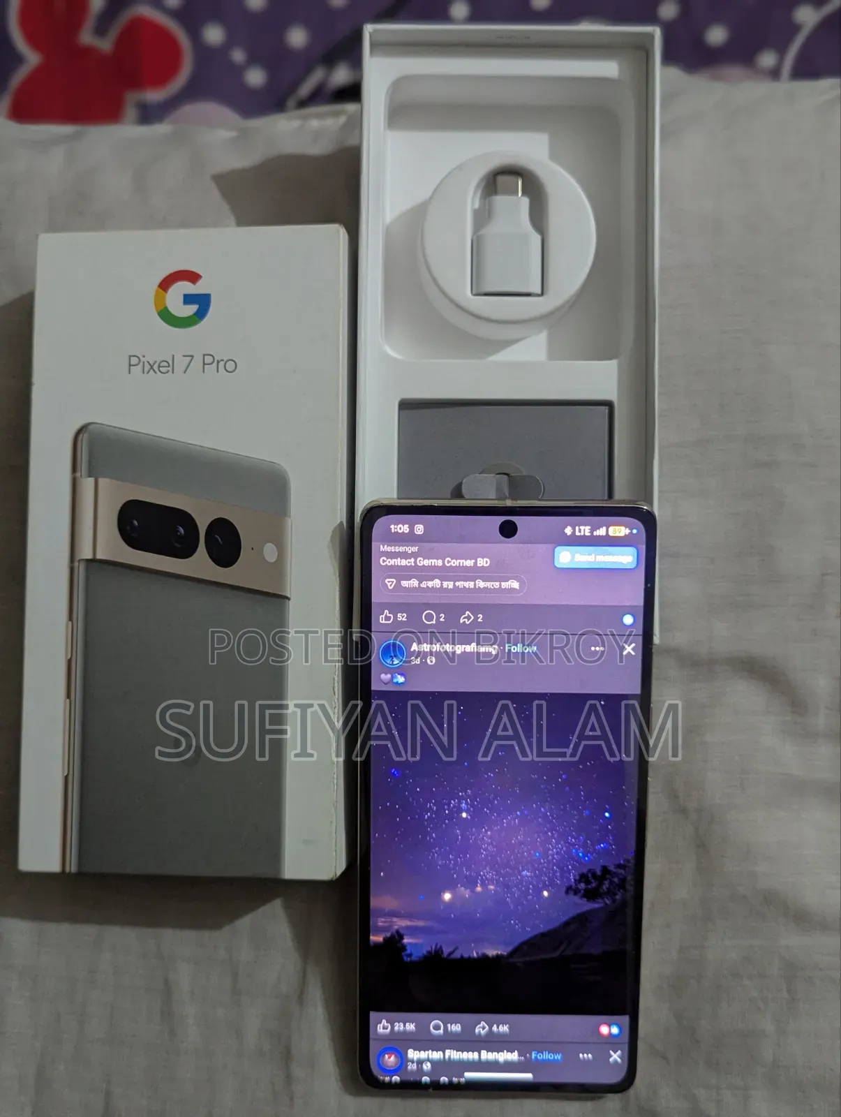 গুগল পিক্সেল ৭ প্রো ২৫৬ জিবি সবুজ