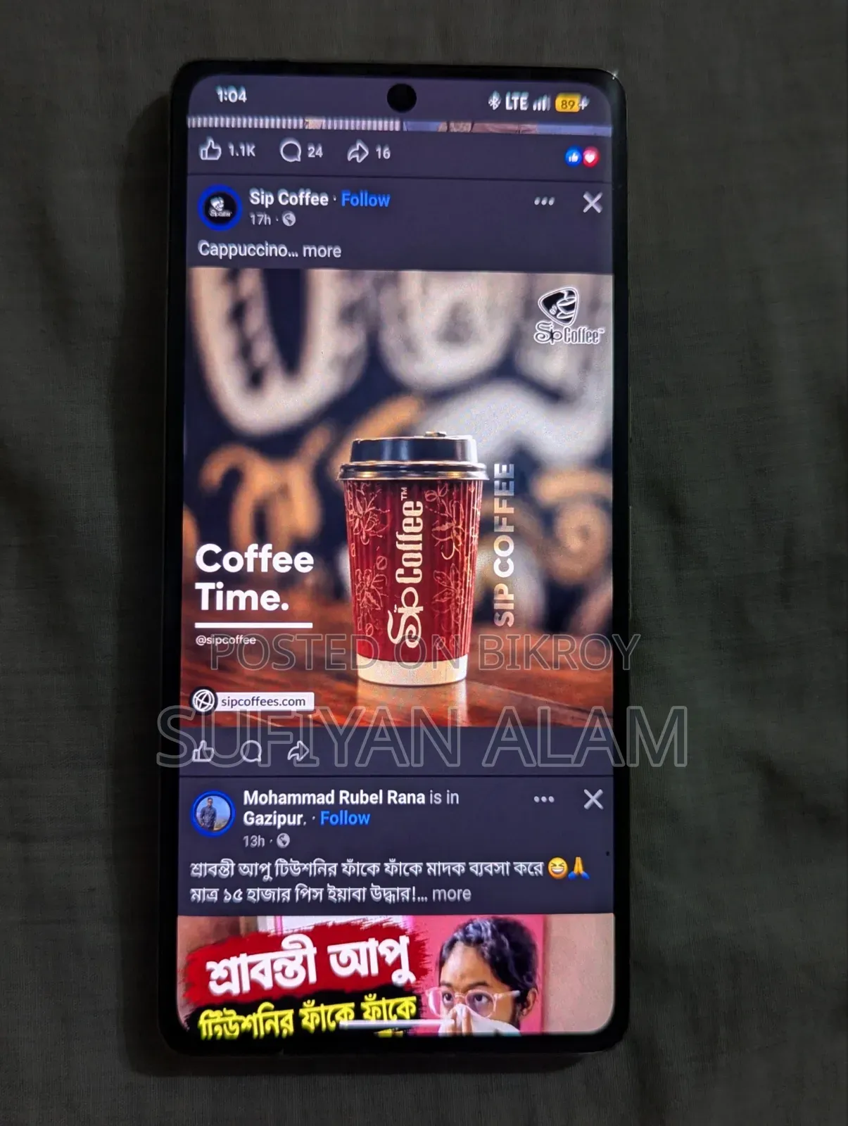 গুগল পিক্সেল ৭ প্রো ২৫৬ জিবি সবুজ