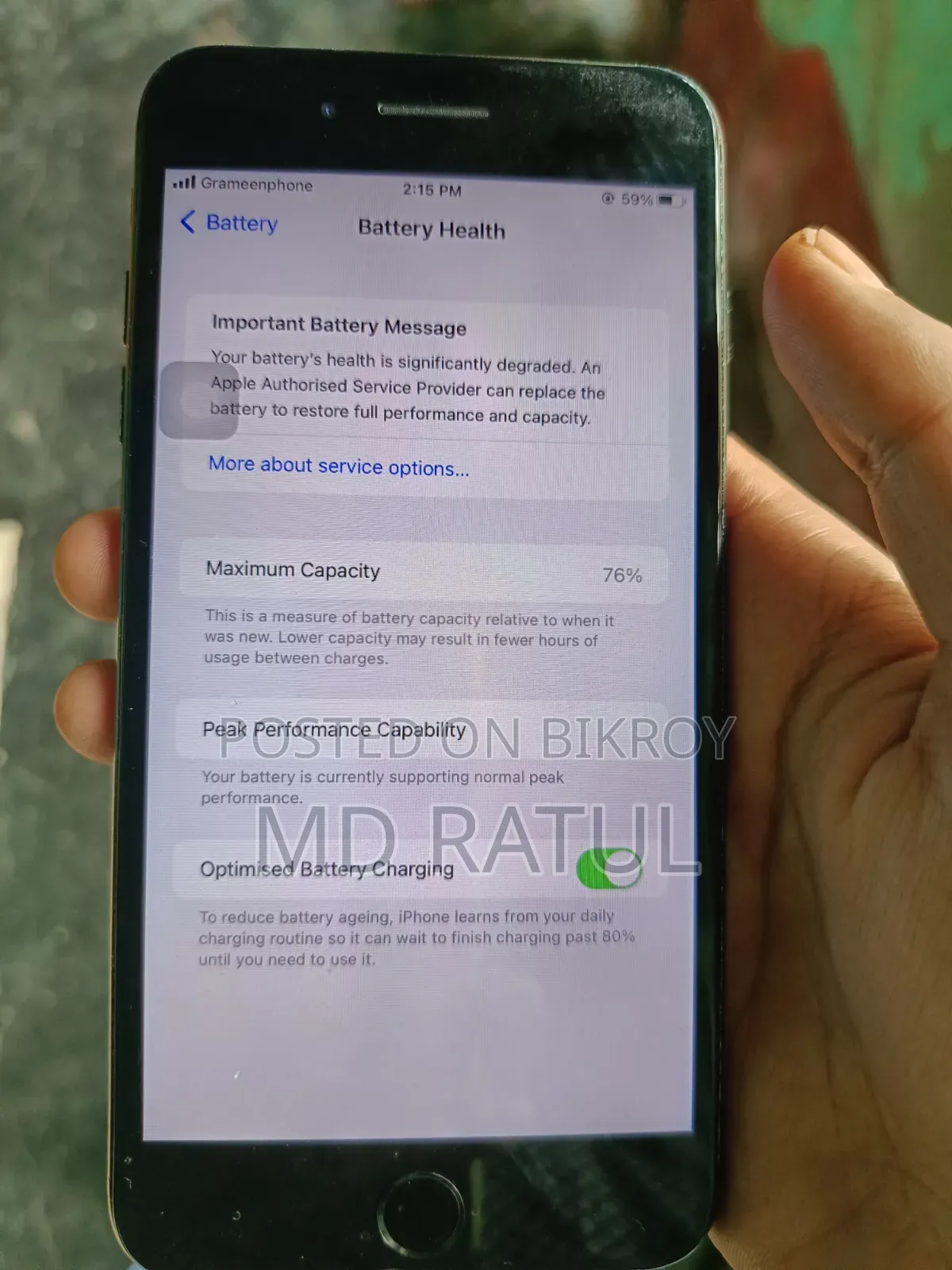 অ্যাপল আইফোন ৭ প্লাস ১২৮ জিবি ব্ল্যাক