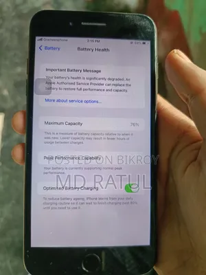 অ্যাপল আইফোন ৭ প্লাস ১২৮ জিবি ব্ল্যাক