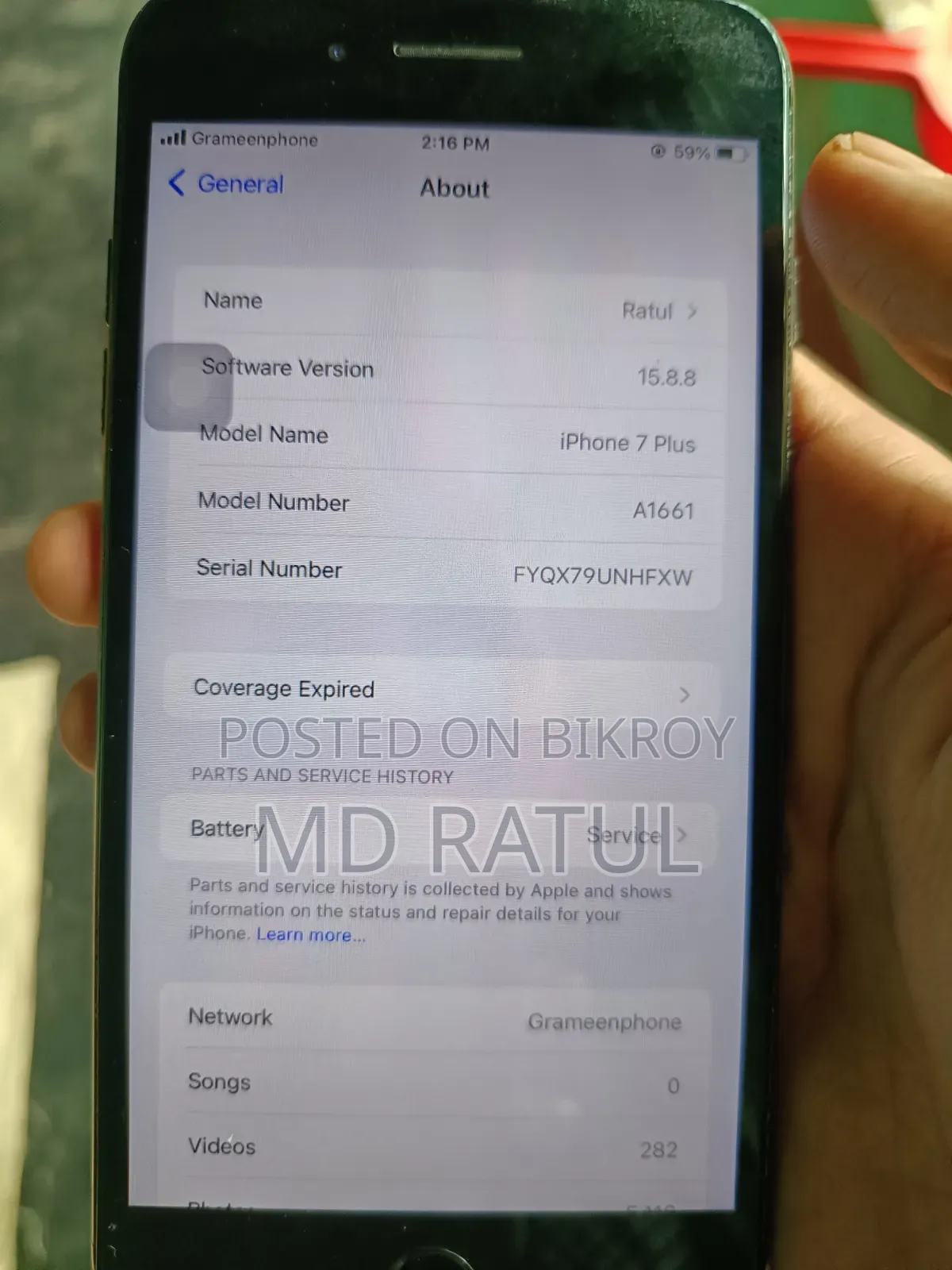 অ্যাপল আইফোন ৭ প্লাস ১২৮ জিবি ব্ল্যাক