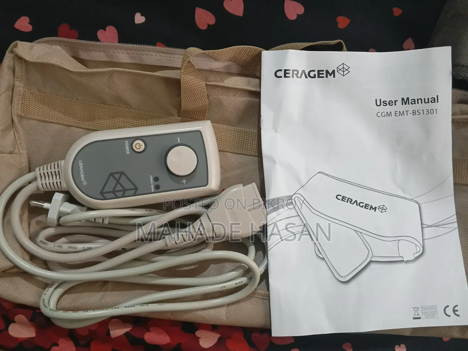 সেরাজেম সেরাটনিক বেল্ট
