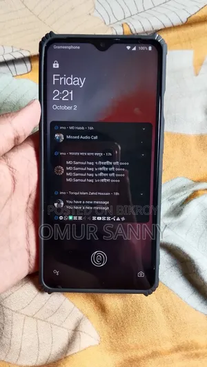 ওয়ানপ্লাস ৭টি ২৫৬ জিবি নীল