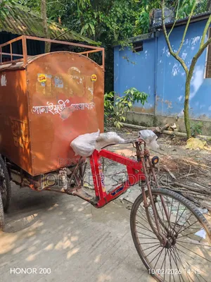 Bakery Ban Battery