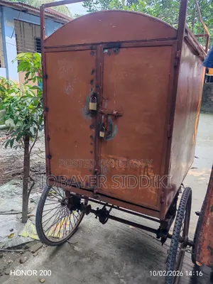 Bakery Ban Battery