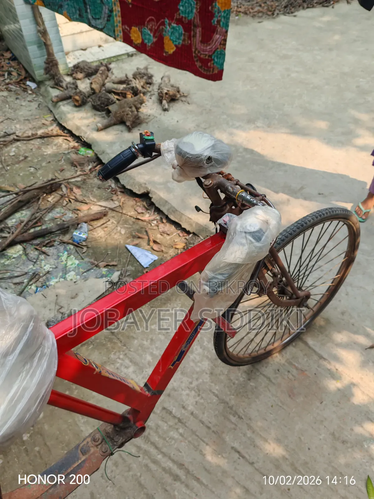 Bakery Ban Battery