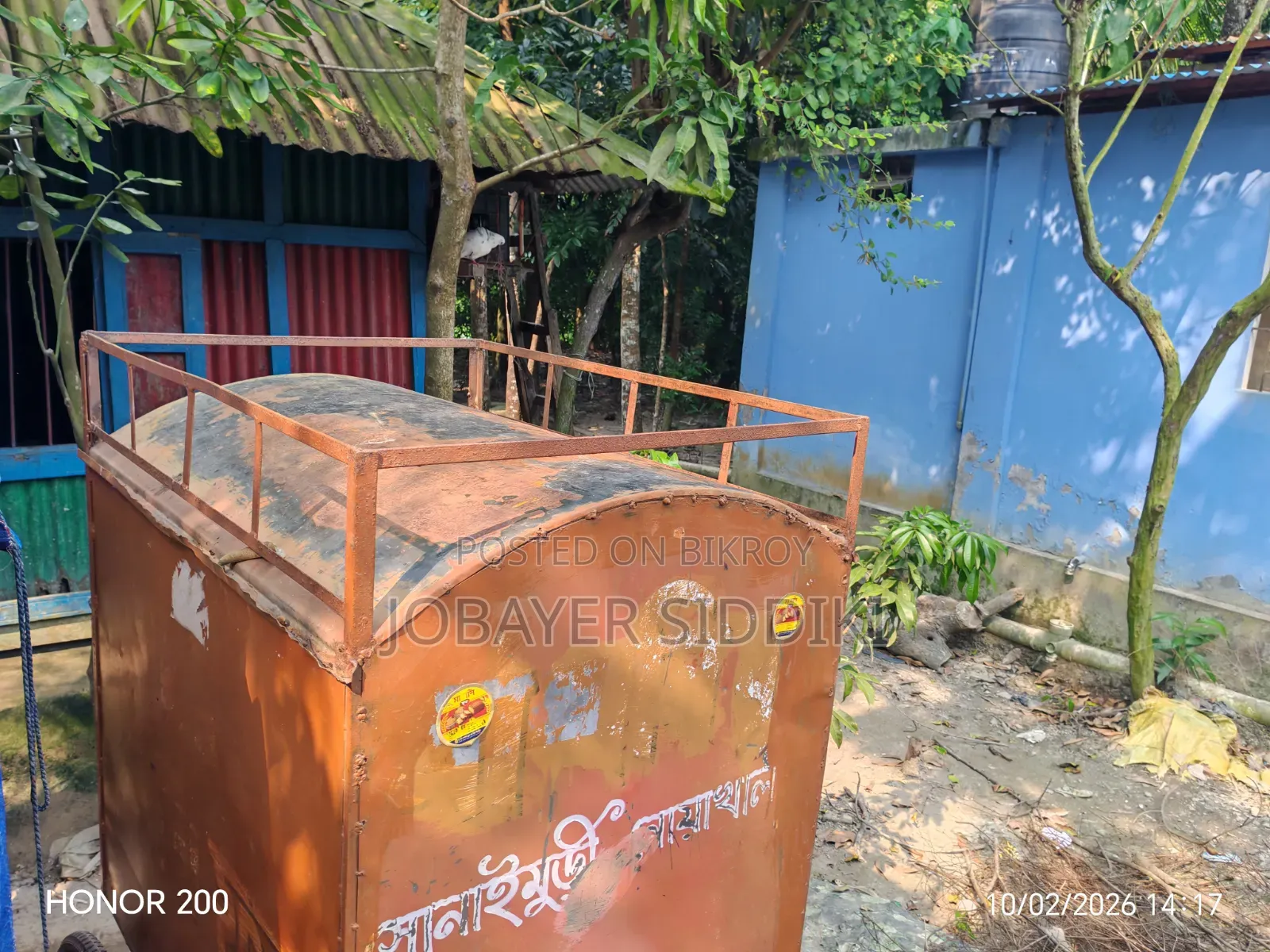 Bakery Ban Battery