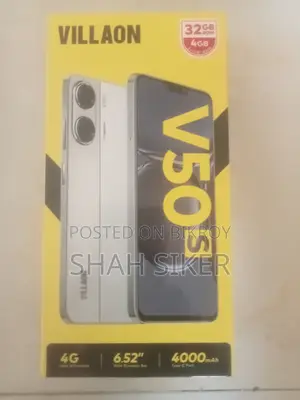 নিউ ভিলিয়ন ভি৫০এস ৬৪ জিবি সিলভার