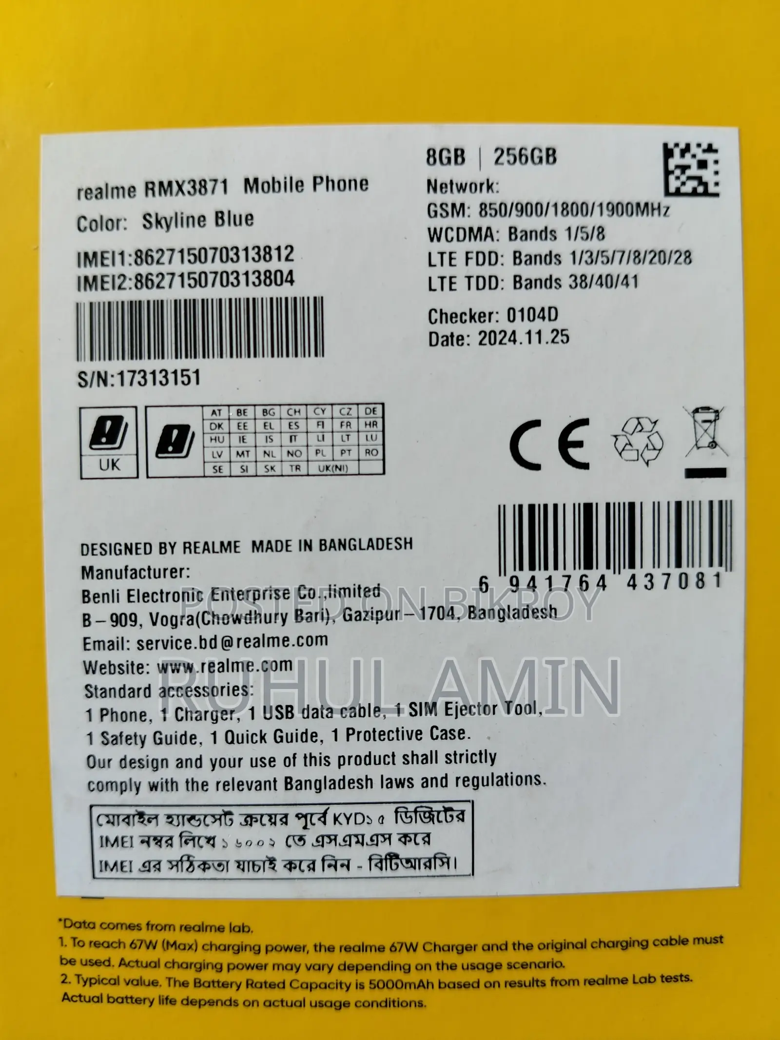 Realme 12 256 GB Purple