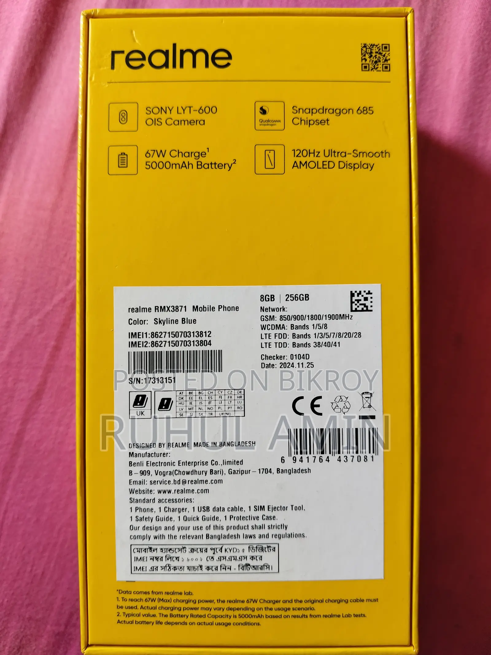 Realme 12 256 GB Purple